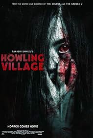 Howling Village (2021)