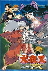 InuYasha the Movie 2: The Castle Beyond the Looking Glass (2004)