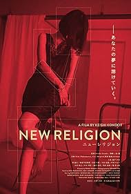 New Religion (2023)