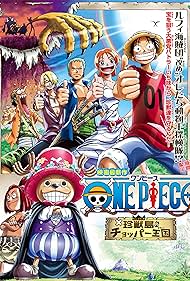 One Piece: Chopper's Kingdom in the Strange Animal Island (2002)