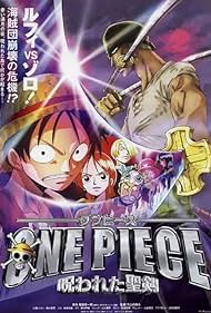 One Piece: The Cursed Holy Sword (2004)