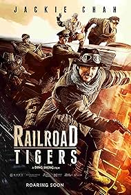 Railroad Tigers (2016)