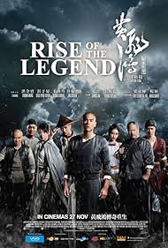 Rise of the Legend (2016)