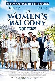 The Women's Balcony (2017)