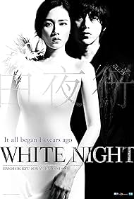 White Night (2009)