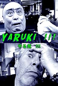 Yaruki (2020)